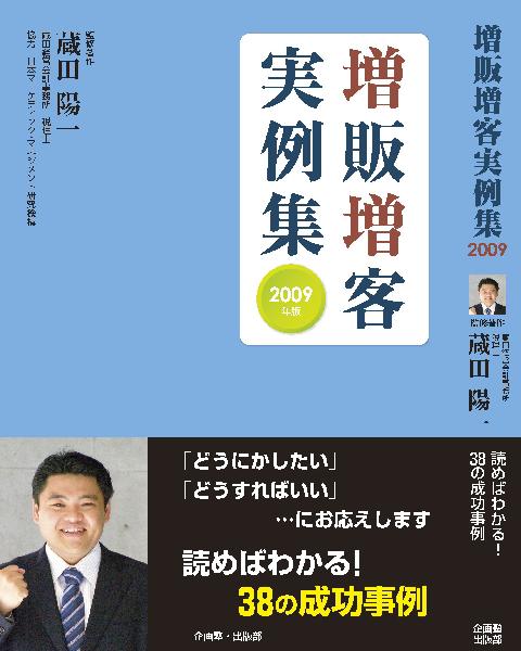 渋谷税理士