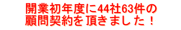 渋谷税理士