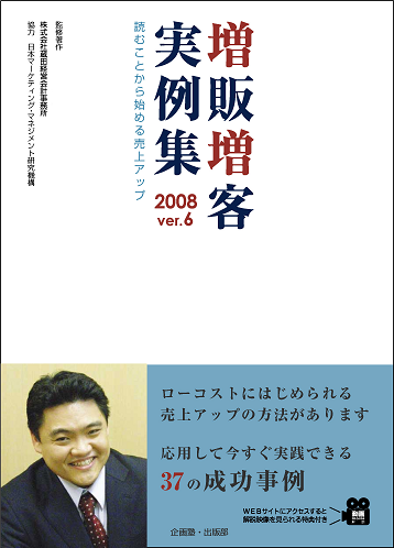 渋谷税理士